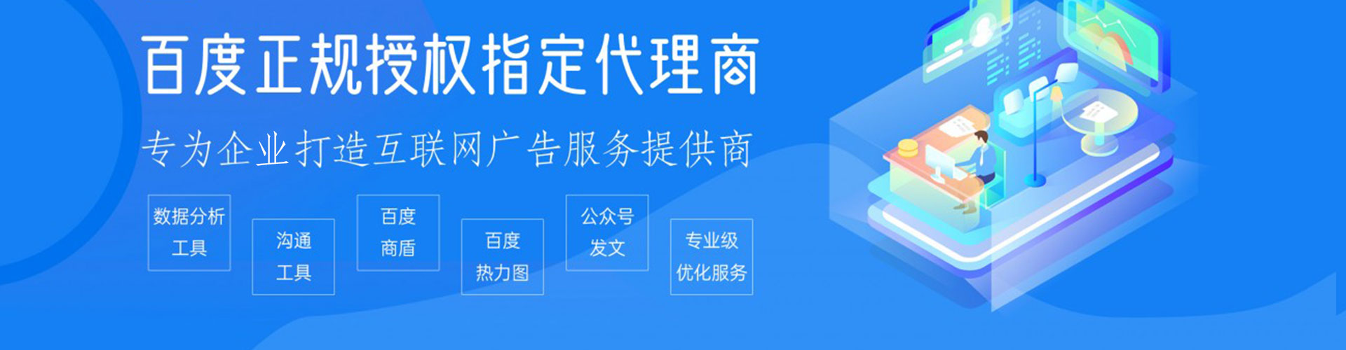 甘孜推广竞价