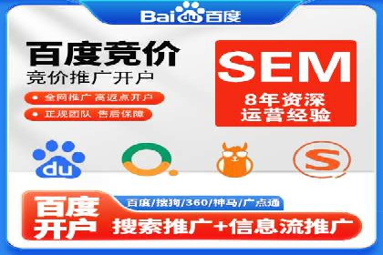 百度广告推广在教育培训行业的运用