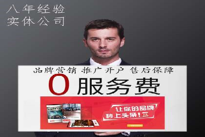 成功SEM投放案例分享